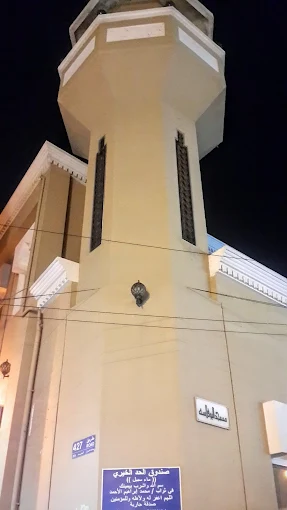 البوفلاسه‎ - Thumbnail 3