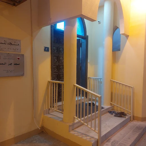 Jabr Al-Musallam - Main Image