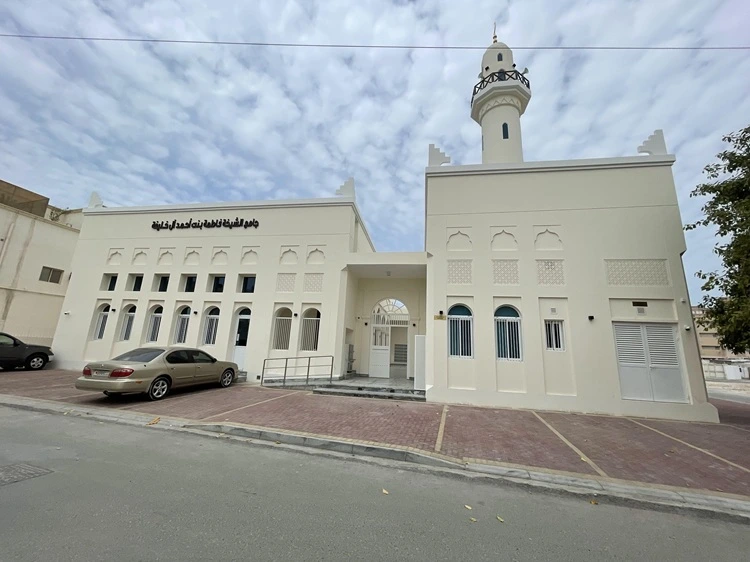 Sheikha Fatima bint Ahmed Al Khalifa - Main Image