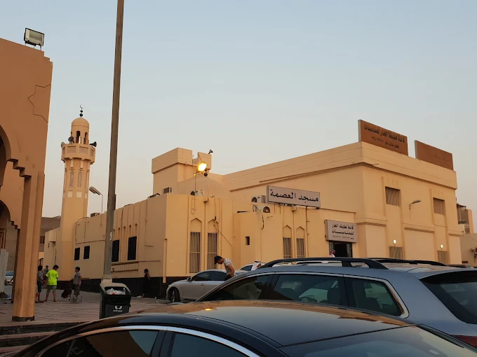 Al-Isma - Main Image