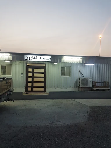 كبينة الفاروق‎ - Main Image