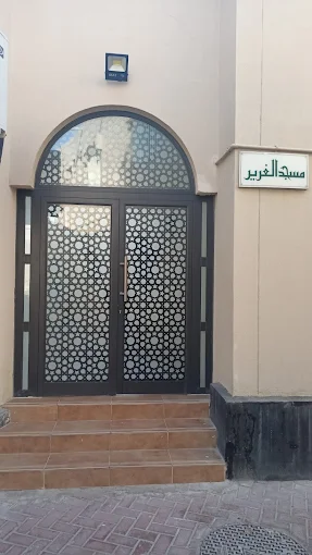 الغرير - Main Image