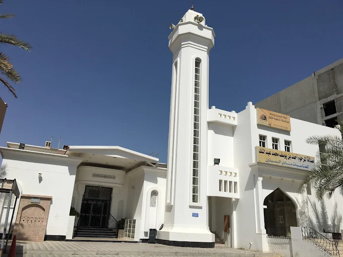Al-Milam - Main Image