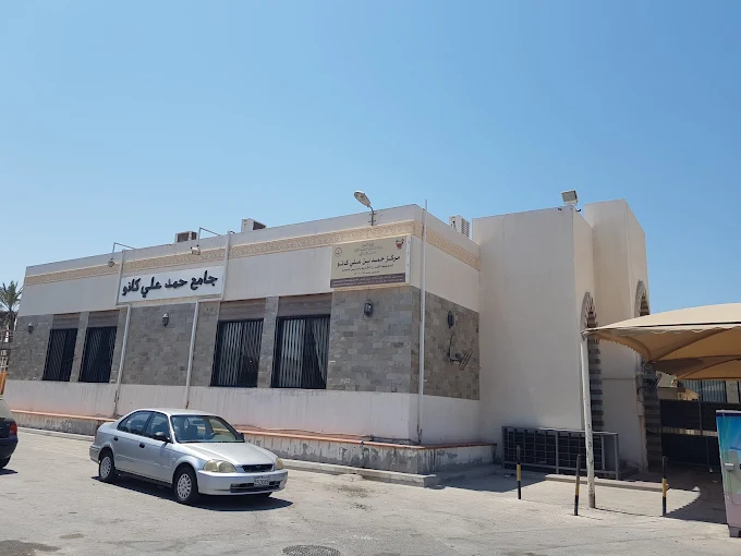 Hamad Ali Kanoo - Main Image