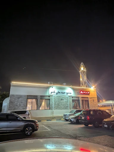 Hamad Ali Kanoo - Thumbnail 6