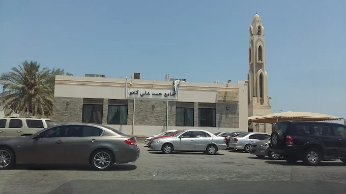 Hamad Ali Kanoo - Thumbnail 8