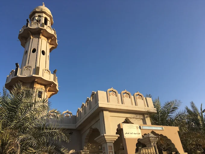 Imam Al-Shafi'i - Thumbnail 2