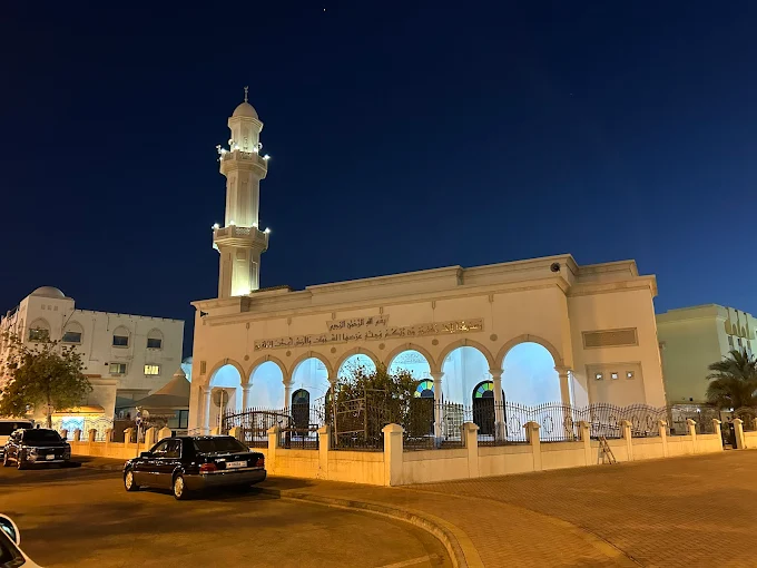 The Islamic Association - Main Image