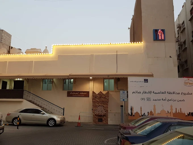 Al-Sahhaf - Main Image