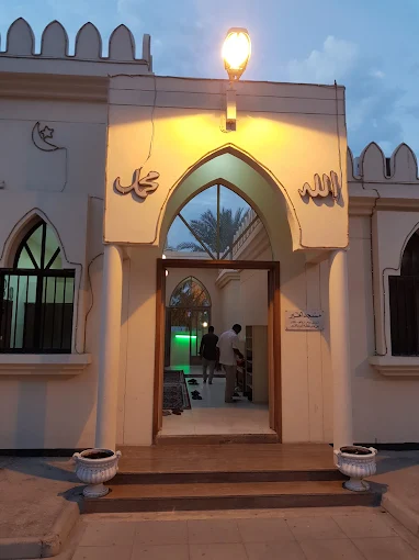 الخير - Thumbnail 4