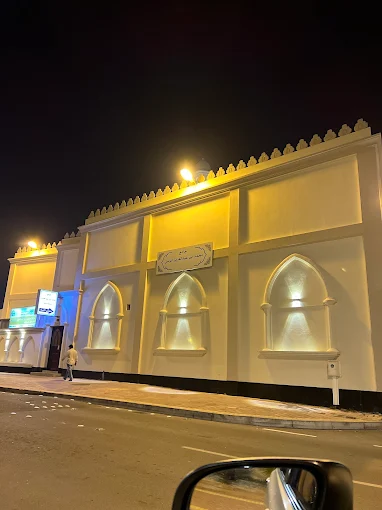 Mohammed bin Abdulaziz Al-Mousa - Thumbnail 3