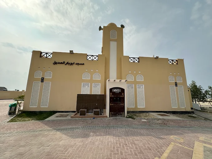Abu Bakr Al-Siddiq - Main Image