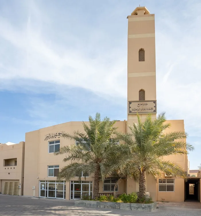 محمد عبدالرحيم‎‎