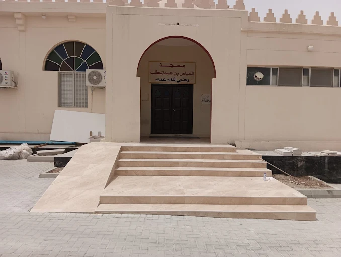 Al-Abbas bin Abdul Muttalib - Thumbnail 6