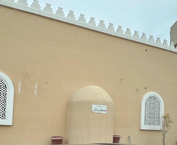 دلال البسام - Main Image