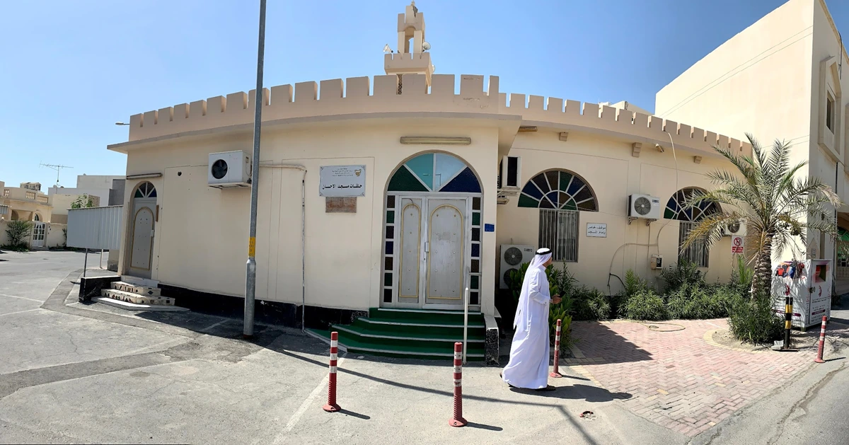 Al-Ihsan - Main Image