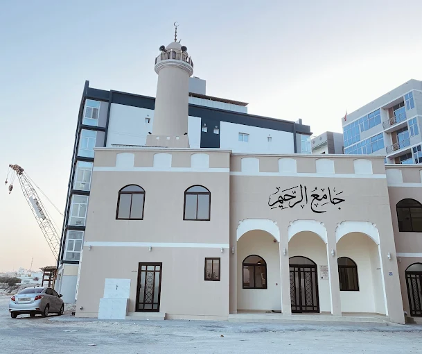 Al-Raheem - Main Image