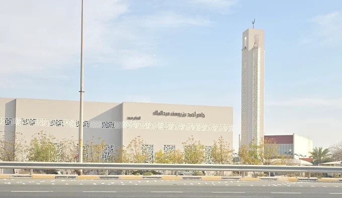 Riffa Views - Main Image