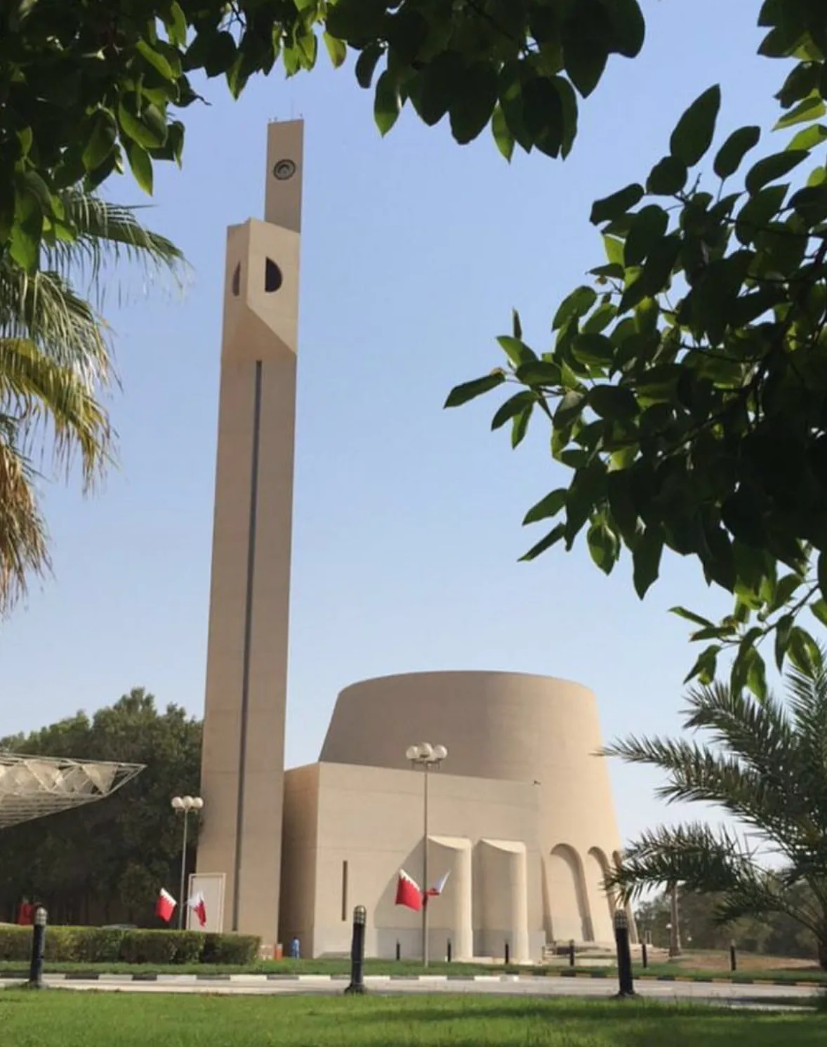 University of Bahrain - Main Image