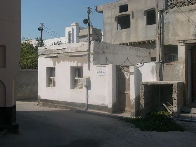 Imam Al-Muntadhar (a) - Main Image