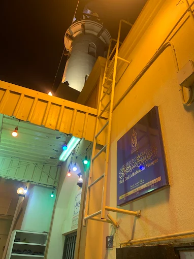 الحاج ضيف الحلواجي - Thumbnail 4