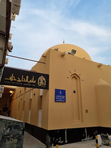 الشيخ خميس - Thumbnail 5