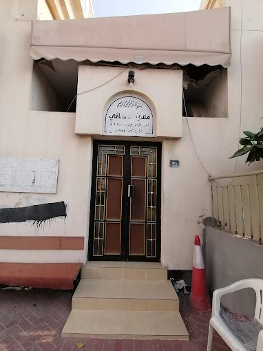 الشيخ محمد البهائي - Thumbnail 3