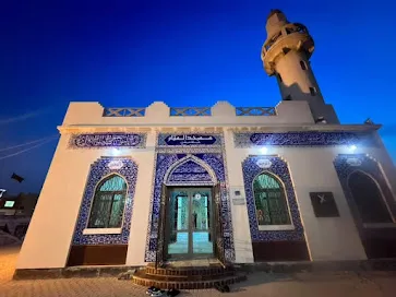 Al-Maqam - Main Image