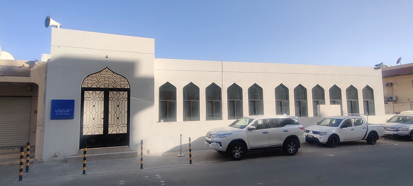 Al-Watiya - Thumbnail 4