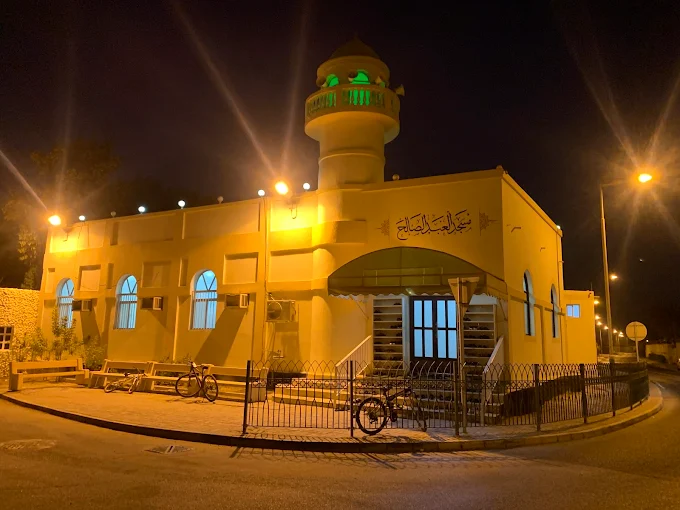 العبد الصالح - Main Image