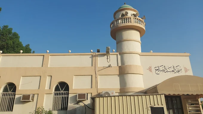 العبد الصالح - Thumbnail 3