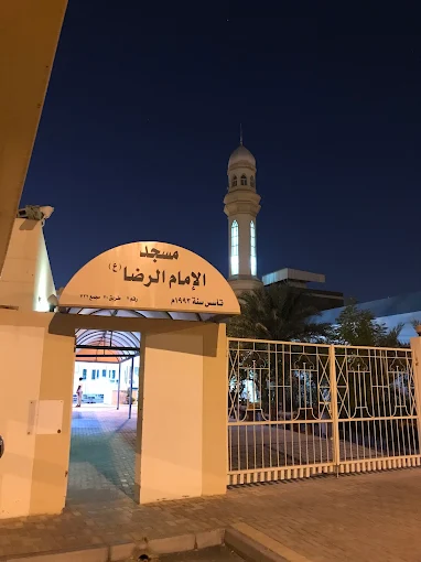 الإمام الرضا (ع) - Thumbnail 5