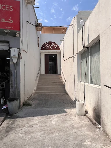 ناصر الدين - Thumbnail 5