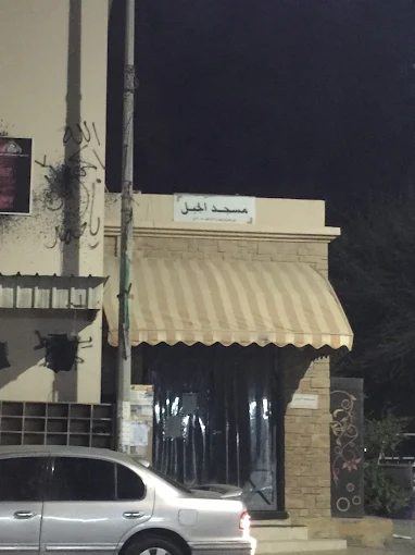 الجبل - Main Image