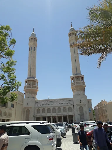 Allamah Sayyid Hashim Al-Bahrani Al-Toblani - Thumbnail 9