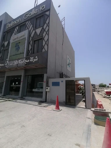 Imam Muhammad Al-Baqir (a) - Thumbnail 6