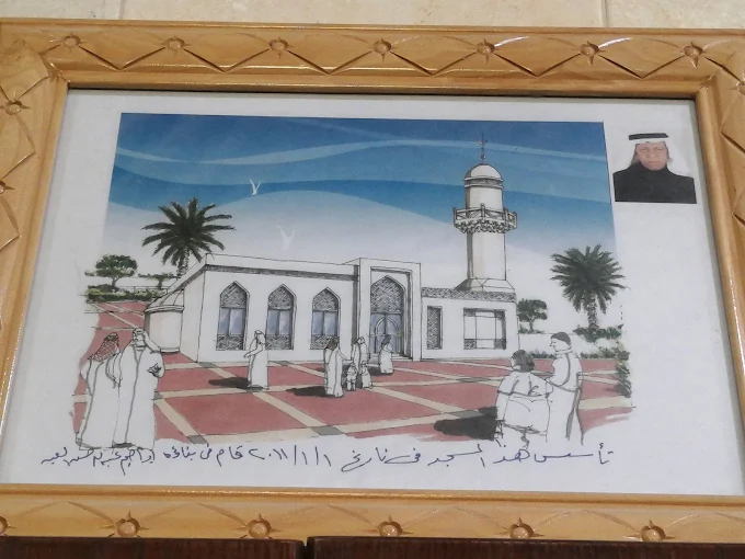 الشيخ زاهر - Thumbnail 7