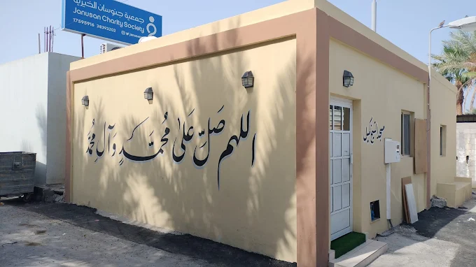 Sheikh Kamil - Main Image