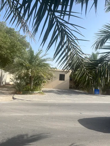 Al-Kha’if (Al-Hawraa)