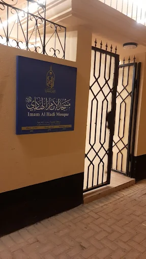 Imam Al-Hadi (a) - Main Image