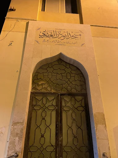 Abu Dhar al-Ghafari - Thumbnail 3