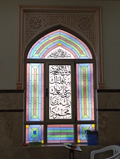 Al-Ghadeer - Thumbnail 4