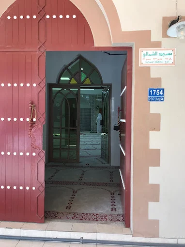 Al-Markh Northern - Thumbnail 3