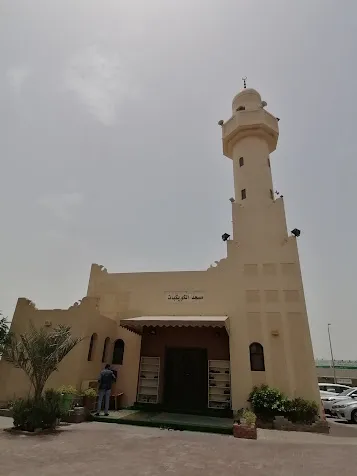 Al-Kuwakibat - Thumbnail 3