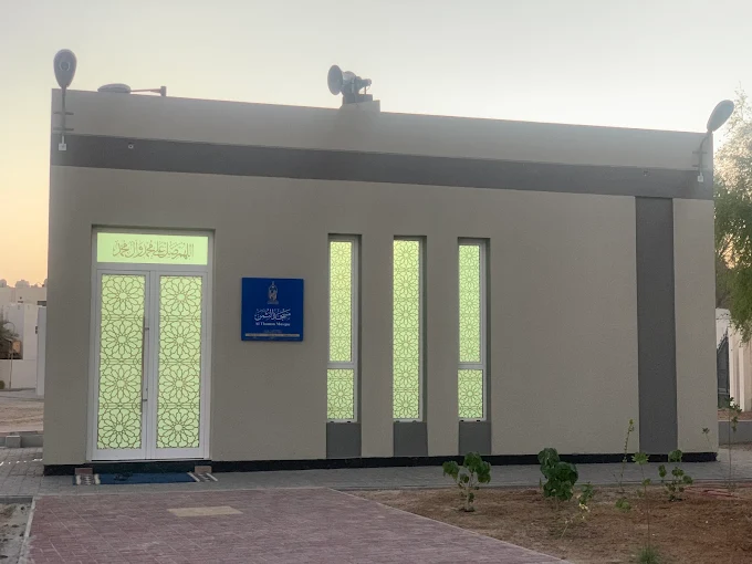 Al-Thaman - Main Image