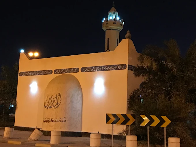 الإمام الصادق (ع) - Thumbnail 9