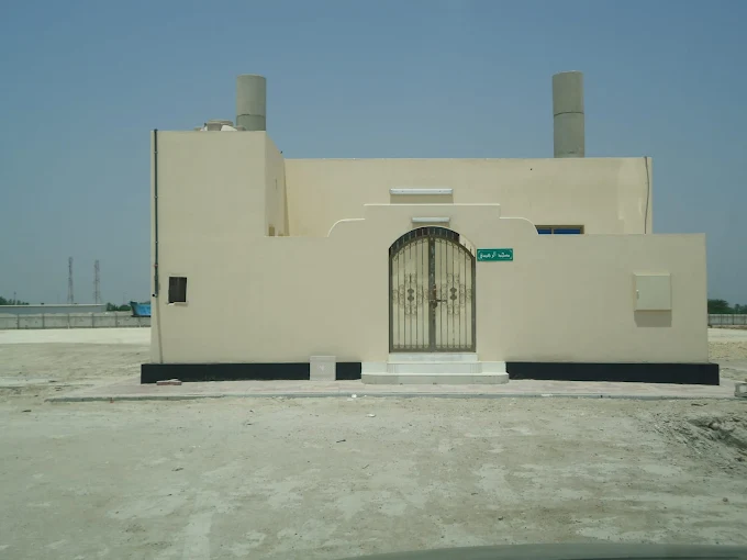 الرهيمي - Main Image