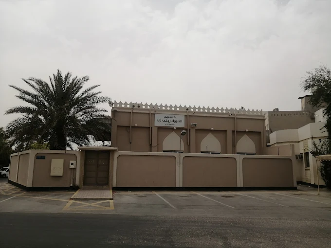 الحوراء (ع) - Main Image