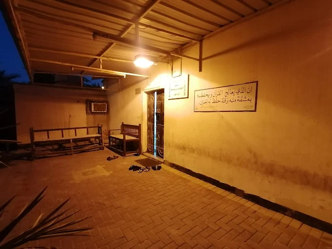 Sheikh Isa - Thumbnail 5