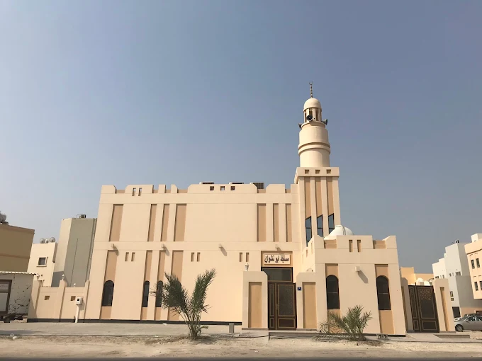 Abu Nashwan - Main Image